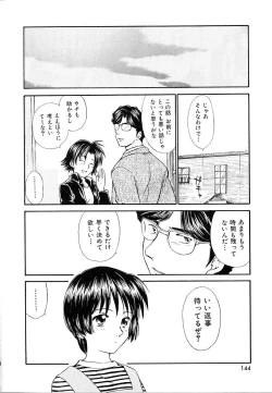 Page 144 of Toshiue no MajoRipe Witches