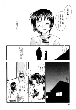 Page 150 of Toshiue no MajoRipe Witches