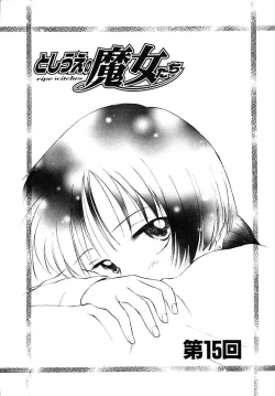 Page 153 of Toshiue no MajoRipe Witches