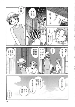 Page 15 of Toshiue no MajoRipe Witches