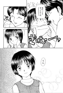 Page 164 of Toshiue no MajoRipe Witches