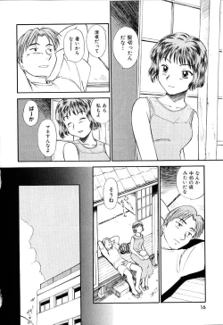 Page 16 of Toshiue no MajoRipe Witches