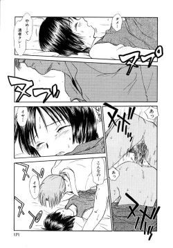 Page 171 of Toshiue no MajoRipe Witches