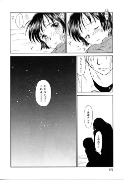 Page 172 of Toshiue no MajoRipe Witches