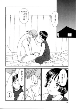 Page 174 of Toshiue no MajoRipe Witches