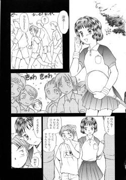 Page 17 of Toshiue no MajoRipe Witches