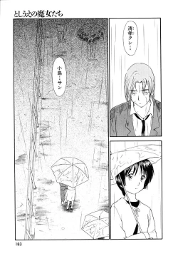 Page 183 of Toshiue no MajoRipe Witches