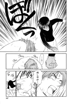 Page 187 of Toshiue no MajoRipe Witches