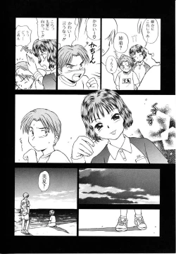 Page 18 of Toshiue no MajoRipe Witches