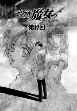 Page 195 of Toshiue no MajoRipe Witches