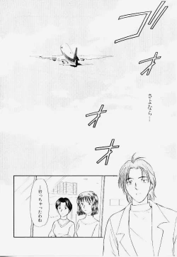 Page 200 of Toshiue no MajoRipe Witches