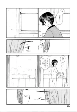 Page 204 of Toshiue no MajoRipe Witches