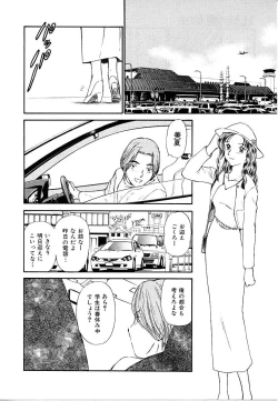 Page 208 of Toshiue no MajoRipe Witches