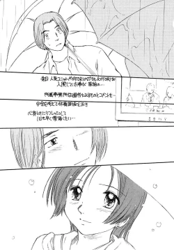 Page 217 of Toshiue no MajoRipe Witches