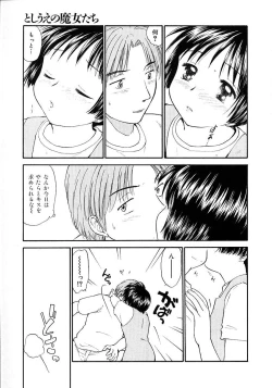 Page 39 of Toshiue no MajoRipe Witches