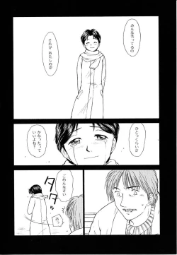 Page 46 of Toshiue no MajoRipe Witches