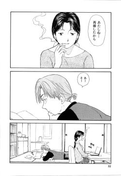 Page 52 of Toshiue no MajoRipe Witches