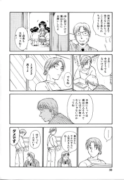 Page 58 of Toshiue no MajoRipe Witches