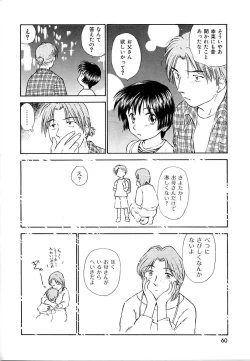 Page 60 of Toshiue no MajoRipe Witches