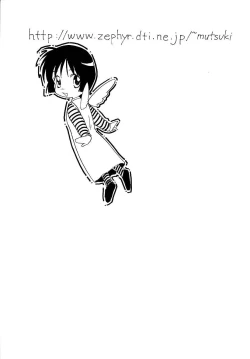 Page 79 of Toshiue no MajoRipe Witches