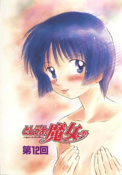 Page 81 of Toshiue no MajoRipe Witches