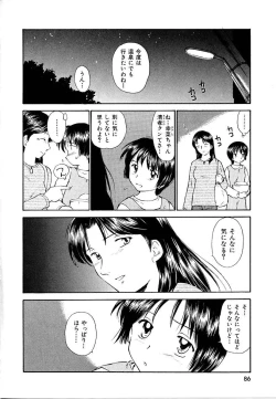 Page 86 of Toshiue no MajoRipe Witches