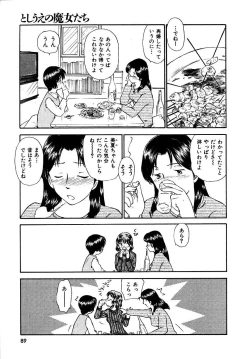 Page 89 of Toshiue no MajoRipe Witches