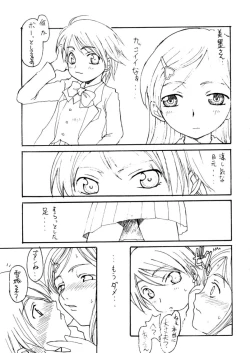 Page 18 of Futari wa Precure no Hon