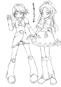 Page 2 of Futari wa Precure no Hon