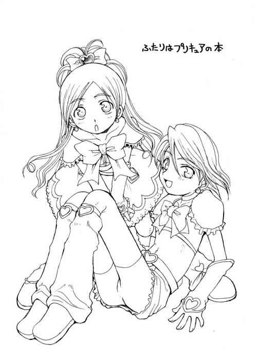 (SC24) [Shoryutei (Shoryutei Enraku)] Futari wa Precure no Hon (Futari wa Precure)