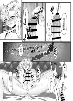 Page 15 of Koneko-chan Double Set