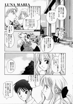 Page 103 of Kiui Kiss
