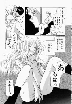 Page 117 of Kiui Kiss