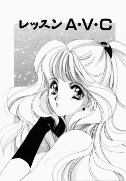 Page 122 of Kiui Kiss