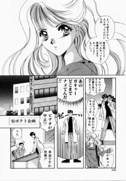 Page 124 of Kiui Kiss