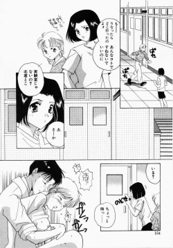 Page 152 of Kiui Kiss