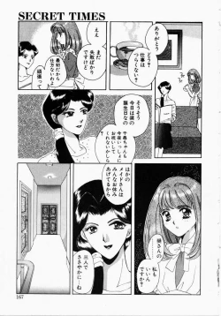 Page 165 of Kiui Kiss