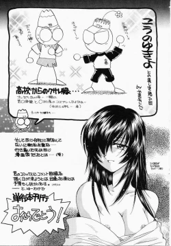 Page 183 of Kiui Kiss