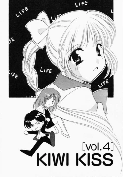 Page 54 of Kiui Kiss