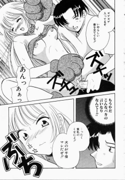 Page 65 of Kiui Kiss