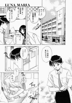 Page 69 of Kiui Kiss