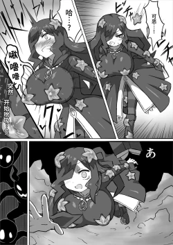 Page 13 of Phantomas