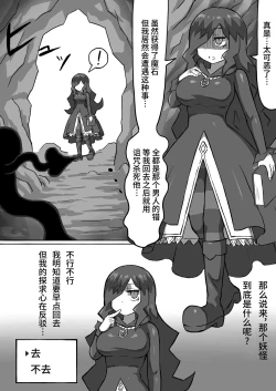 Page 22 of Phantomas