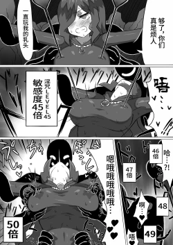 Page 27 of Phantomas