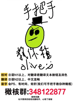 Page 28 of enshou shi ta ra to koushaku you no ai sa re shou dorei ni na ri ma shi ta|转生之后成了被抖S侯爵宠爱的性奴隶