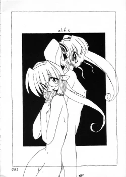 Page 32 of Mado no Tomo 1 gou