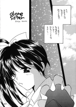 Page 8 of Mado no Tomo 1 gou