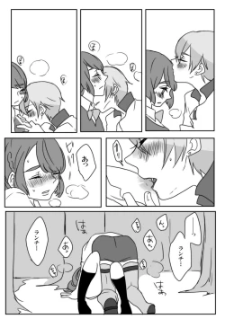 Page 12 of Fenran No Ecchina Manga