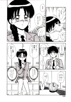 Page 129 of Otome Chuuihou