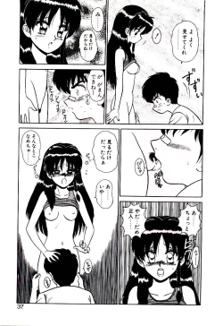 Page 38 of Otome Chuuihou